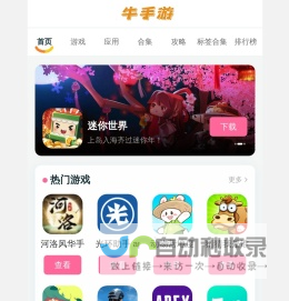 苏州创玩信息科技有限公司